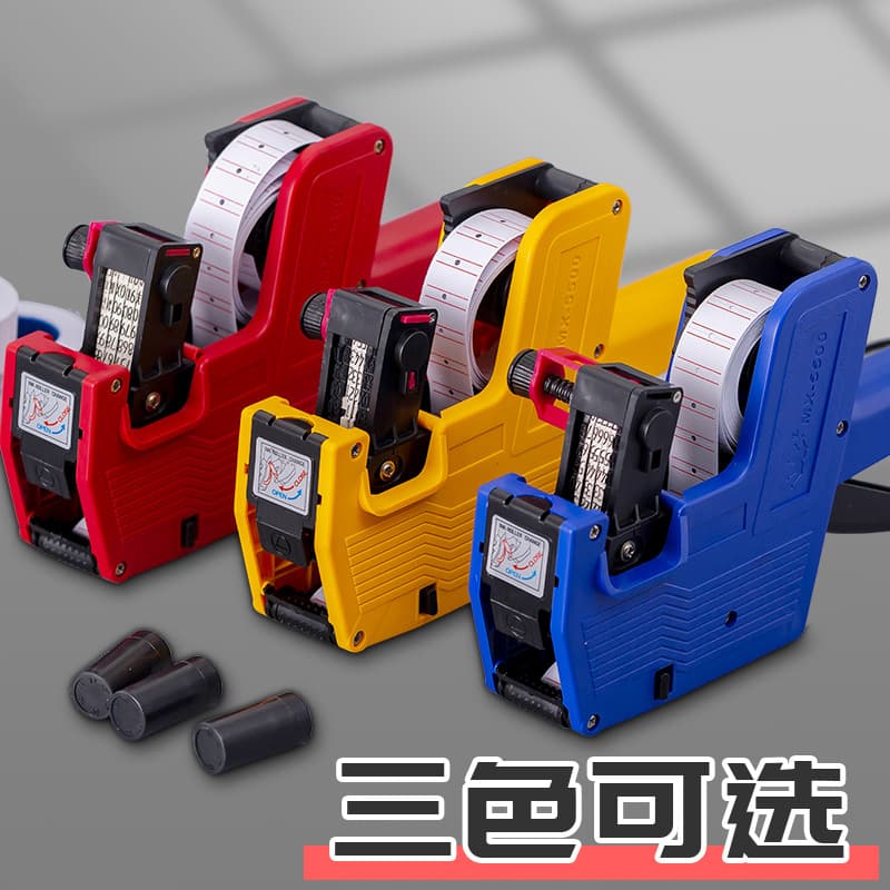 Small handheld coder, fully automatic production date pricing, supermarket price marker, ink price tag printing gun