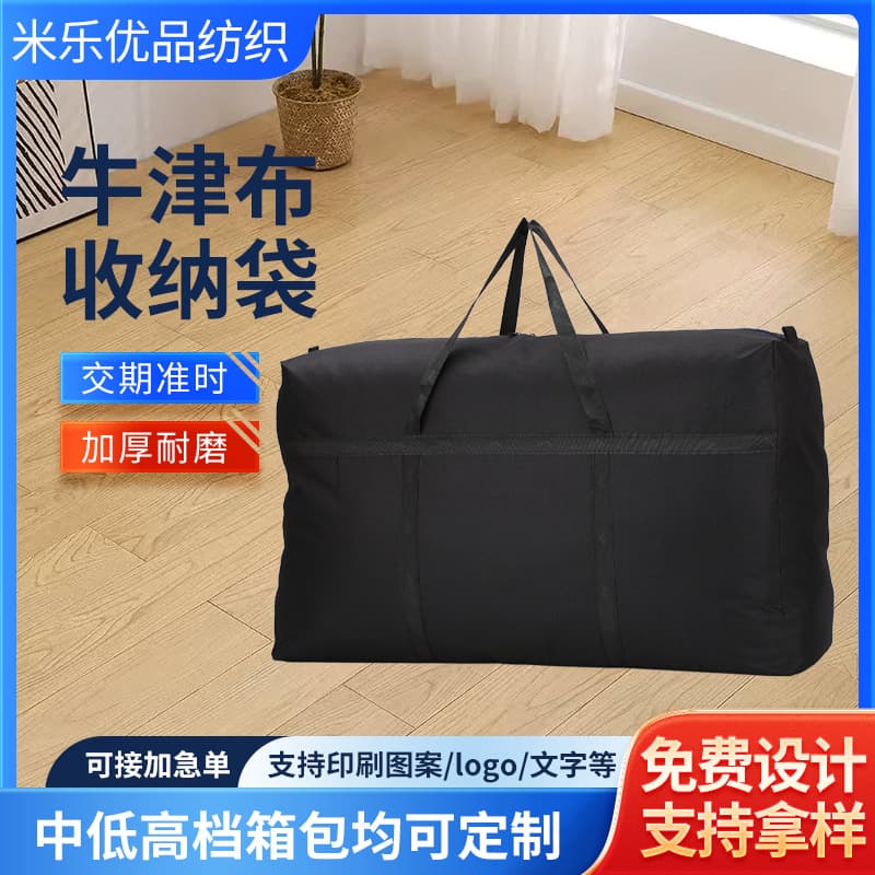 Oxford Cloth Large Quilt Storage Bag Home Bedroom Moisture-proof Cotton Clothing Organizer Thickened Garment Luggage Moving Bag