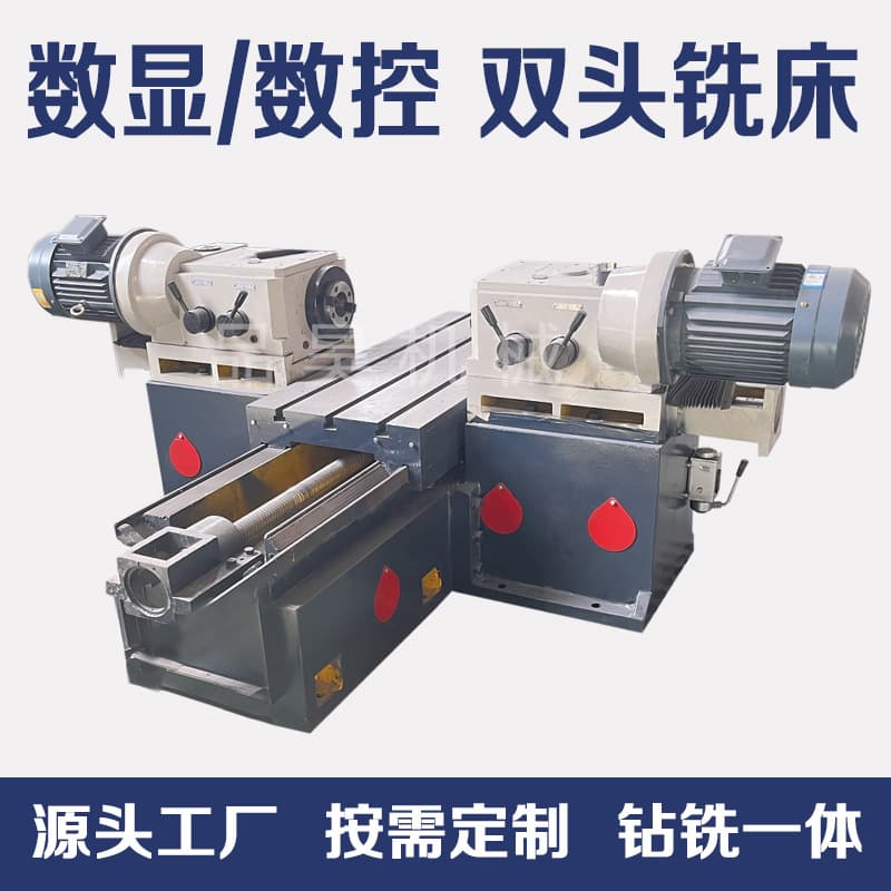 Pinhao 1005 Type Hard Rail Heavy Cutting 1-Meter Double-Sided Milling Machine, Source Manufacturer High-Precision CNC 2-Meter Double-Head Milling Machine