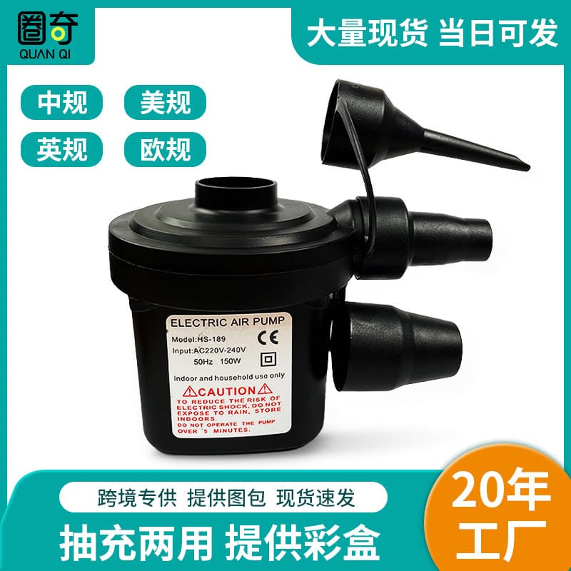 Electric Air Pump, Home Air Pump, Small Electric Inflation and Deflation Pump, Car Air Pump, 110V~240V