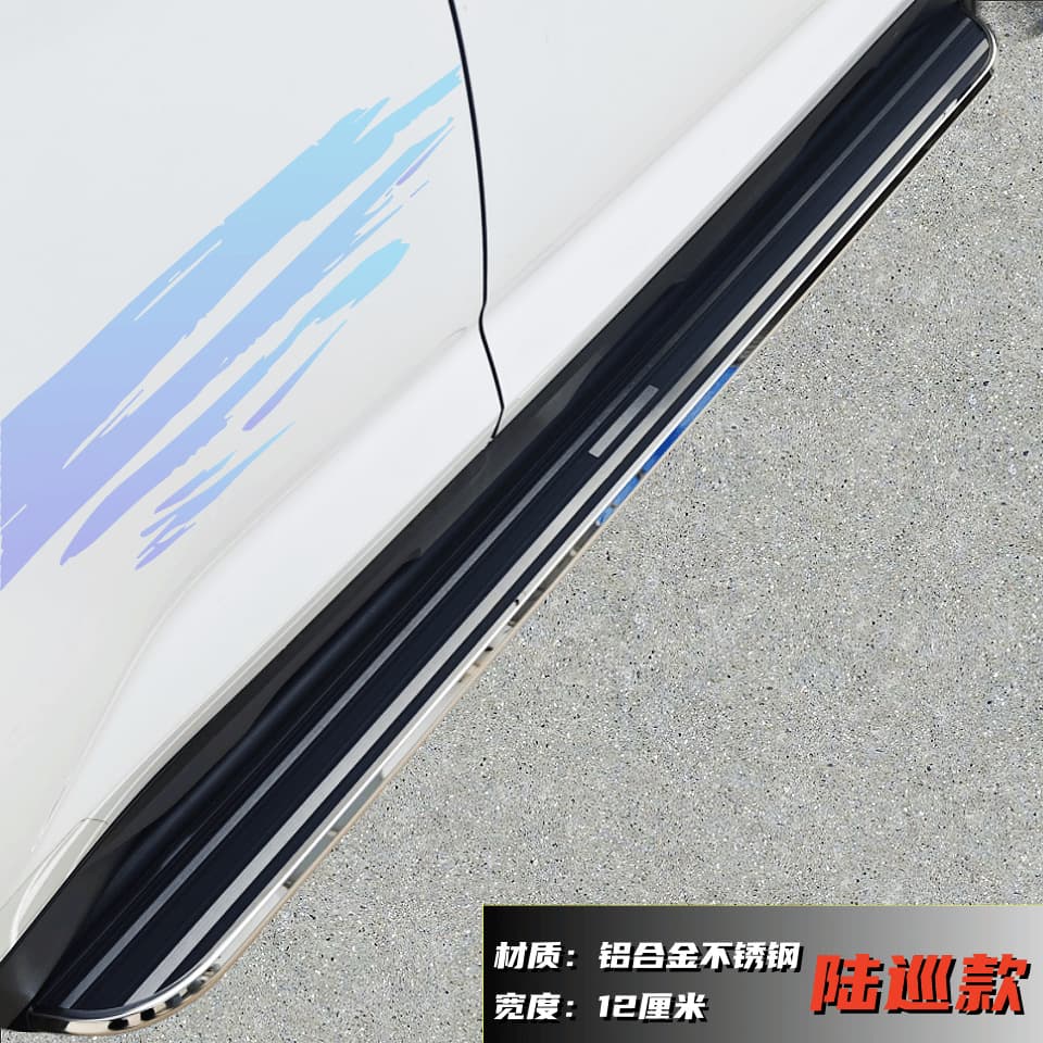 Aion I60 Foot Pedal, I60 Dedicated Side Pedal, Aion Car Pedal, Aion I60 Modified Side Pedal, Aluminum Alloy
