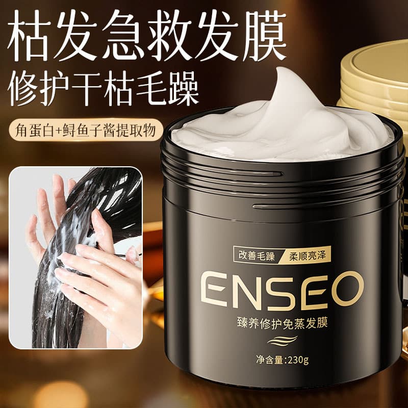 Nourishing Repair Hair Mask Perm Color Damage Dry Frizzy Smooth 230g