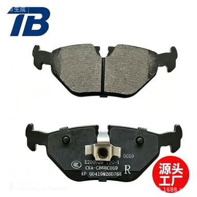 Rear Brake Pads for BMW 316i 318 ti 318d 320 td 325i Roewe MG Wholesale from Manufacturer