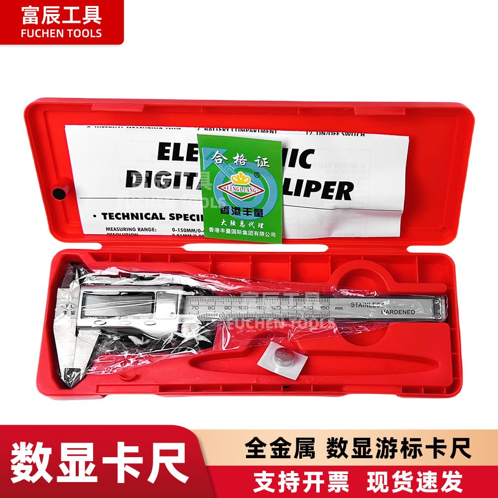 All-metal digital caliper 0-150mm high precision internal and external diameter measuring tool, electronic digital display vernier caliper.