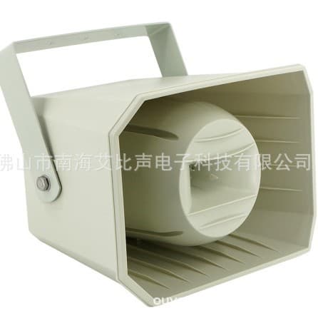 Public Address System Outdoor Waterproof Horn Speaker School Playground Industrial Area Factory Square Loudspeaker