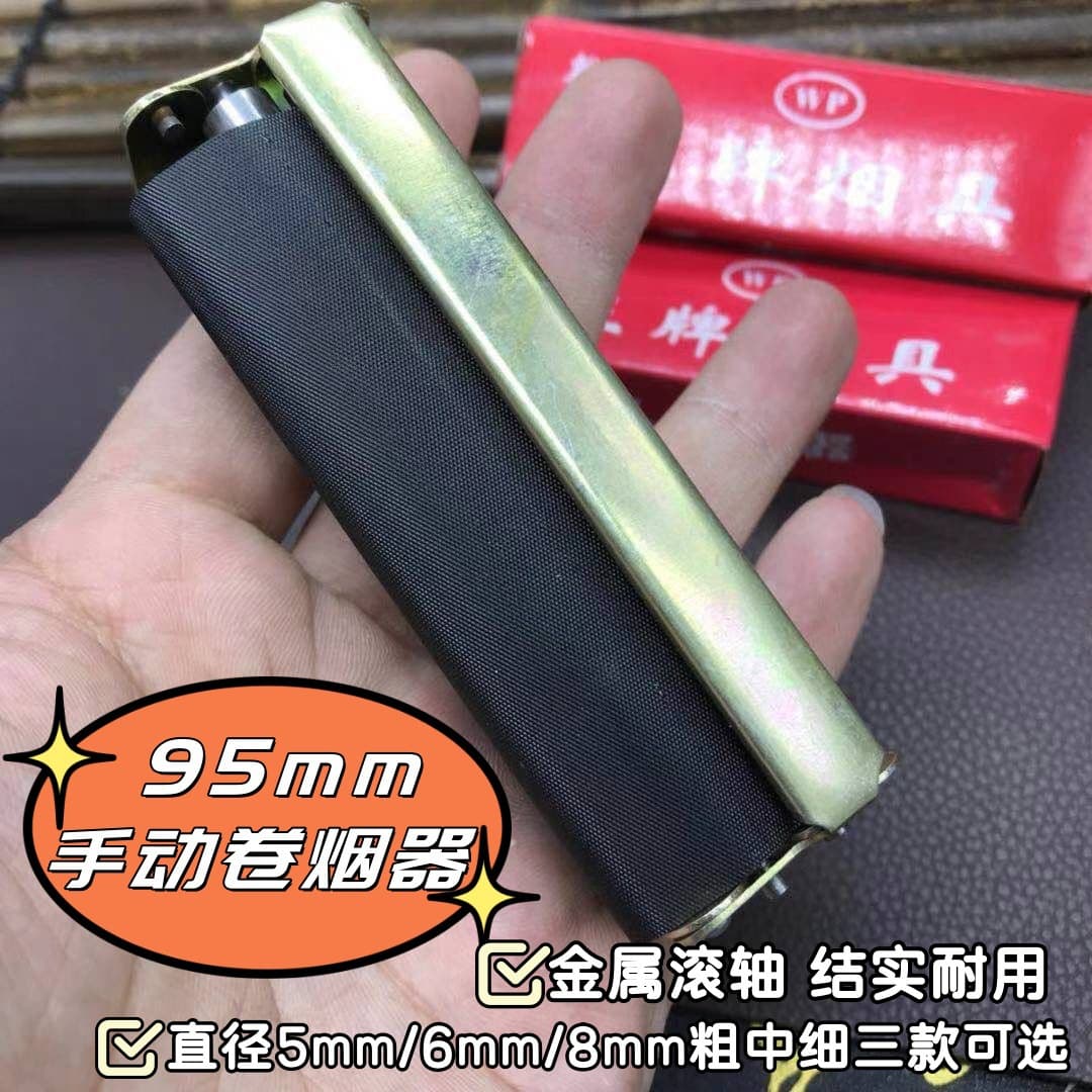 In-stock wholesale 95mm manual cigarette roller diameter 5mm/6mm/8mm thick/medium/thin metal with cover ring cigarette machine