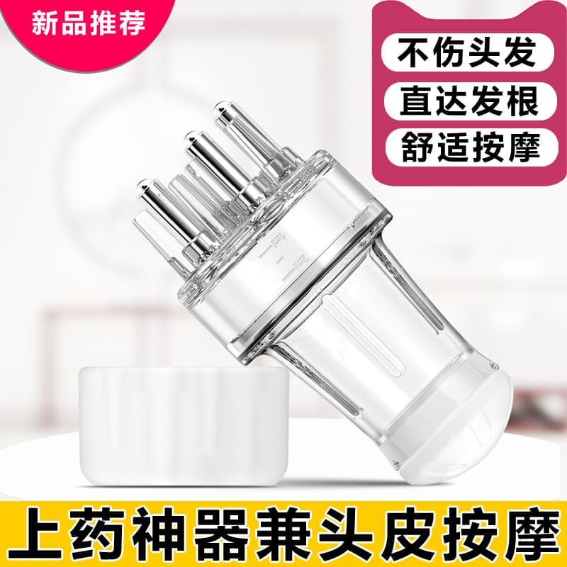 Minoxidil Scalp Applicator Essence Roller Ball Hair Growth Liquid Scalp Massage Lead Liquid Rubbing Device Home Use