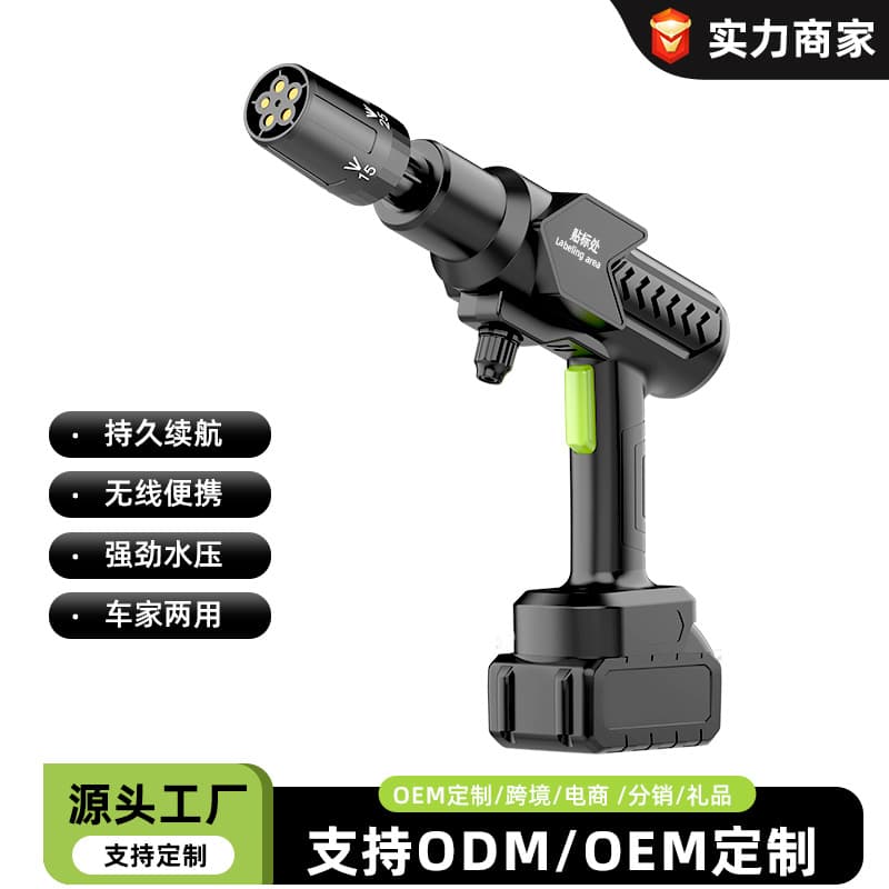 Cross-border High Pressure Heavy Duty Car Washer, Household Lithium Battery Portable Car Washer, Wireless Dual-use Car and Home Water Gun Wholesale