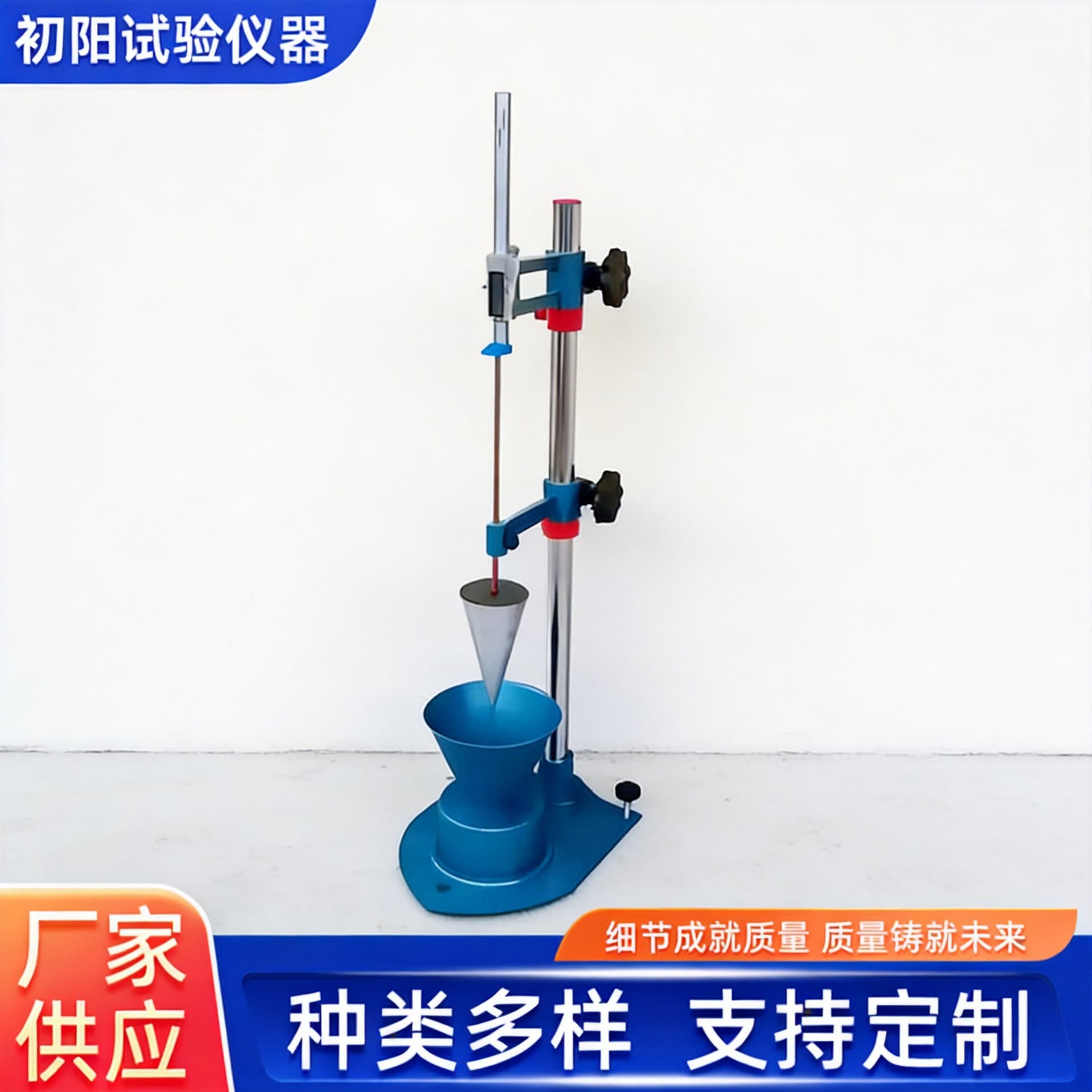 Digital display SC-145 pointer consistency meter SZ-145 standard precision mortar consistency meter ready-made equipment