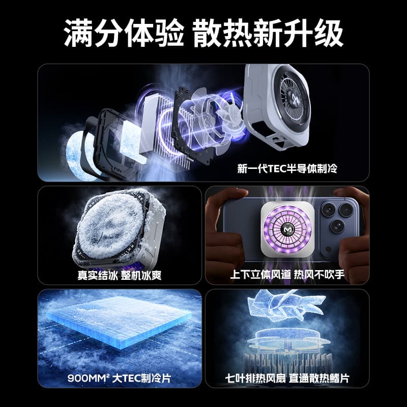 Cross-border Hot-Selling MEMO CX21 Phone Cooler Magnetic Back Running Light Semiconductor Cooling AI Temperature Control