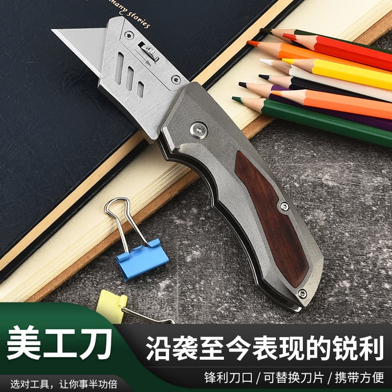 Stainless Steel Utility Knife Multi-Purpose Folding Utility Knife Wallpaper Cutter Paper Knife Wallpaper Utility Knife Outdoor Tool Wholesale