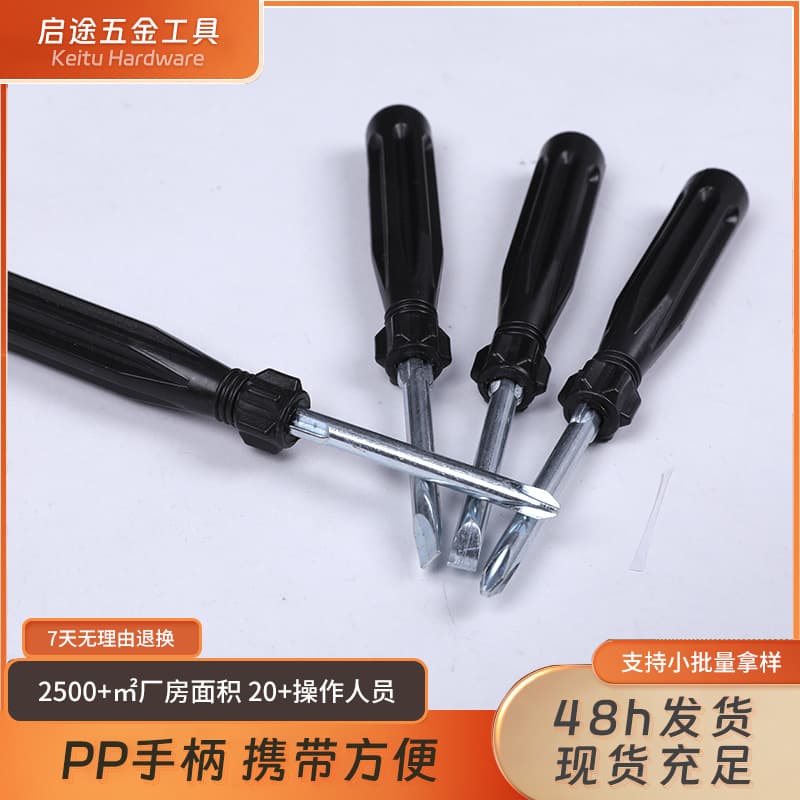 Cross Screwdriver for Disassembly, Repair, and Maintenance - Small Screwdriver Set, Hardware Tools