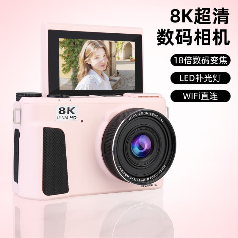 Cross-border New Ultra-clear Digital Camera with 8K Video, 18x Zoom, 3-inch Flip Screen for Student Selfies