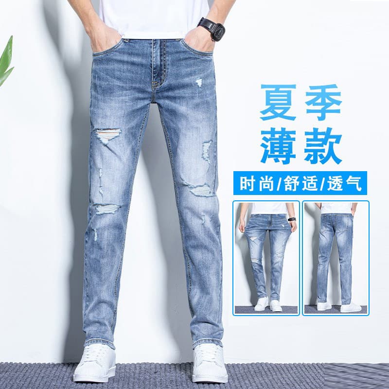 Jeans for men 2023 new summer trend brand trendy ripped straight casual pants for men loose spring and autumn style