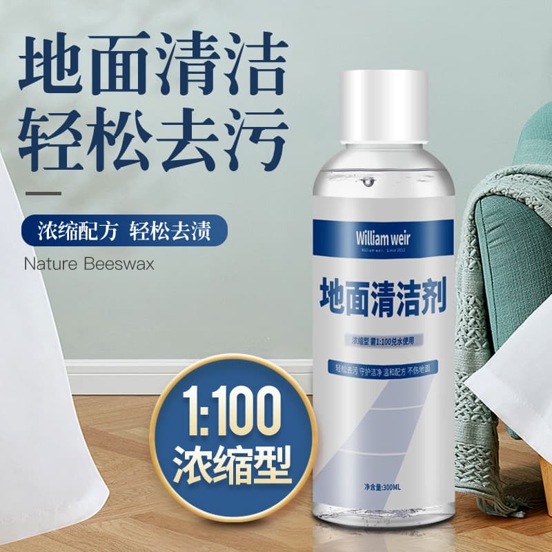Floor cleaner for scrubber machines, universal cleaning solution for floor mop combo, stain removal floor washing liquid