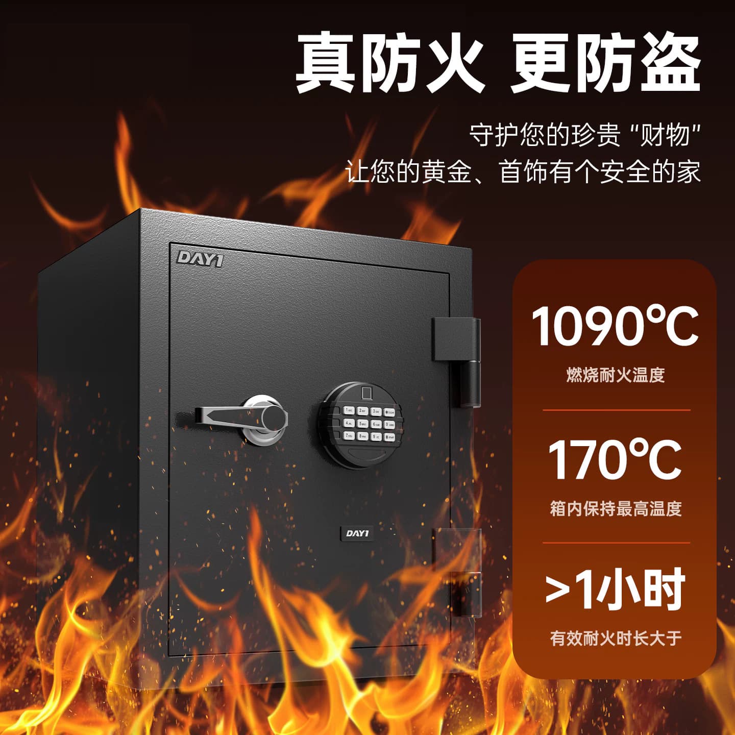 Dayi Safe Box for Home Use, Small Password and Fingerprint Lock, Fireproof Safe, Office Storage Box, Bedside Anti-Theft Safe, Not Movable