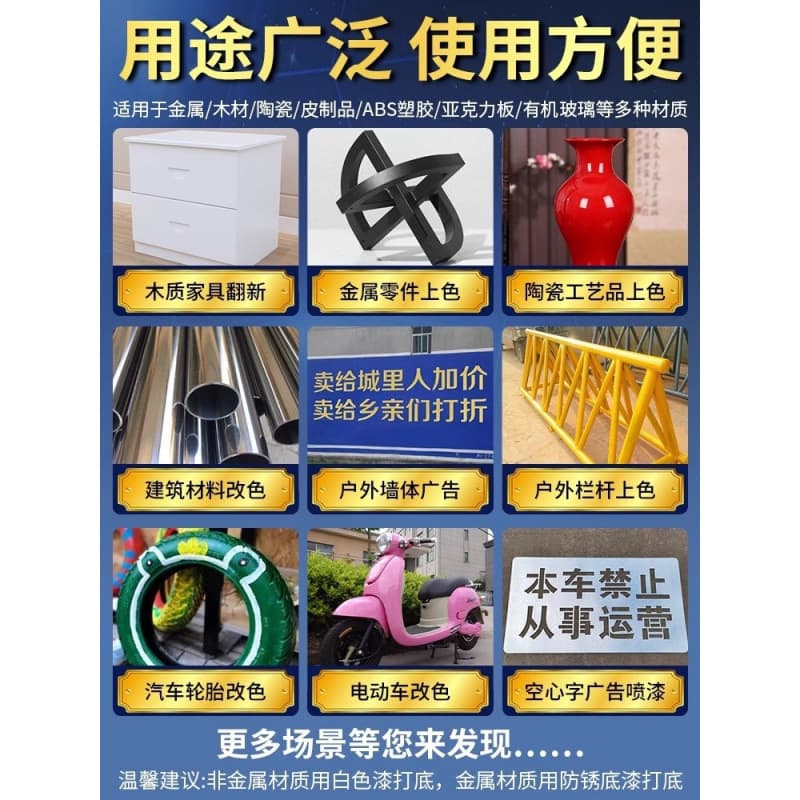 ⑨W 875 special car repair color matte black paint