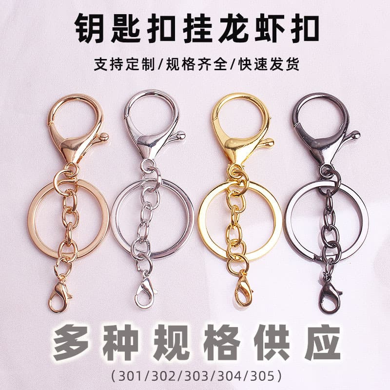 Metal Keychain 3-Piece Set with 4-Section Chain and Various Lobster Clasps, Key Ring Accessories for Car and Bag Hanging