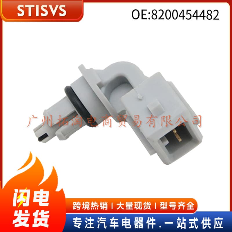 8200454482 Is Suitable for Fiat Opel Auto Parts Intake Air Temperature Sensor