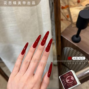 Xiaoying Nail Art - Hong Kong Style Red Solid Color Gel, 10ml Gel Nail Polish (Vintage Wine Red, Same Color, Bottle Shape Changed)