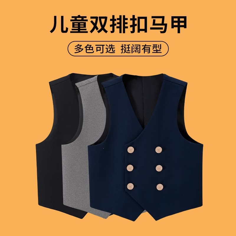 Boys' suits and vests, college style children's black vests and vests, class uniforms, little boys' solid color dress performance clothes