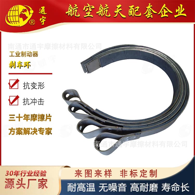 Precision Quality High-temperature Resistant Rubber-based Brake Ring for Construction Machinery