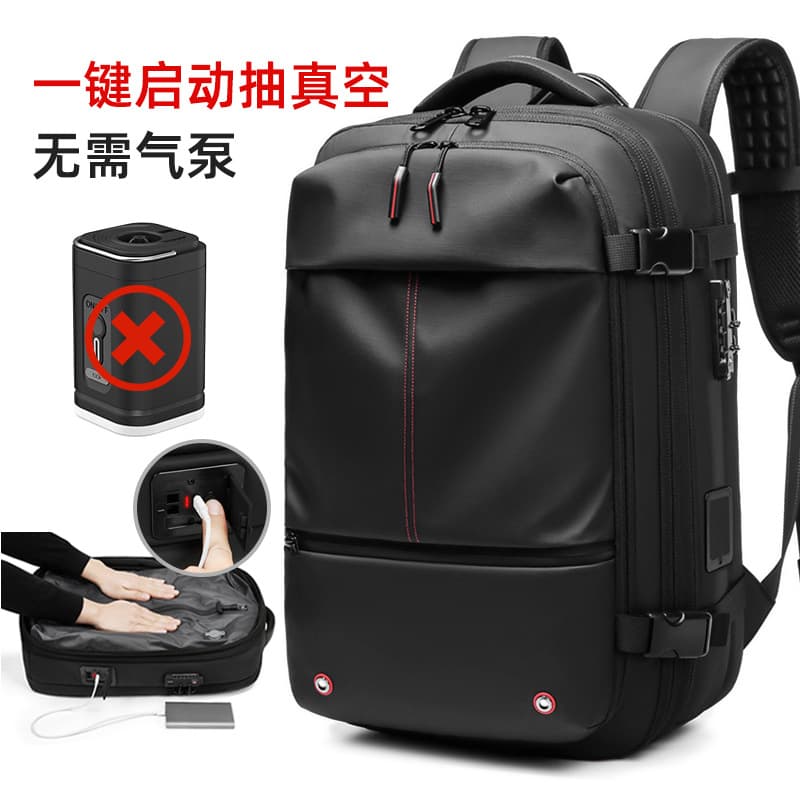Vacuum bag compression backpack large capacity business trip computer backpack travel bag men's backpack compression bag