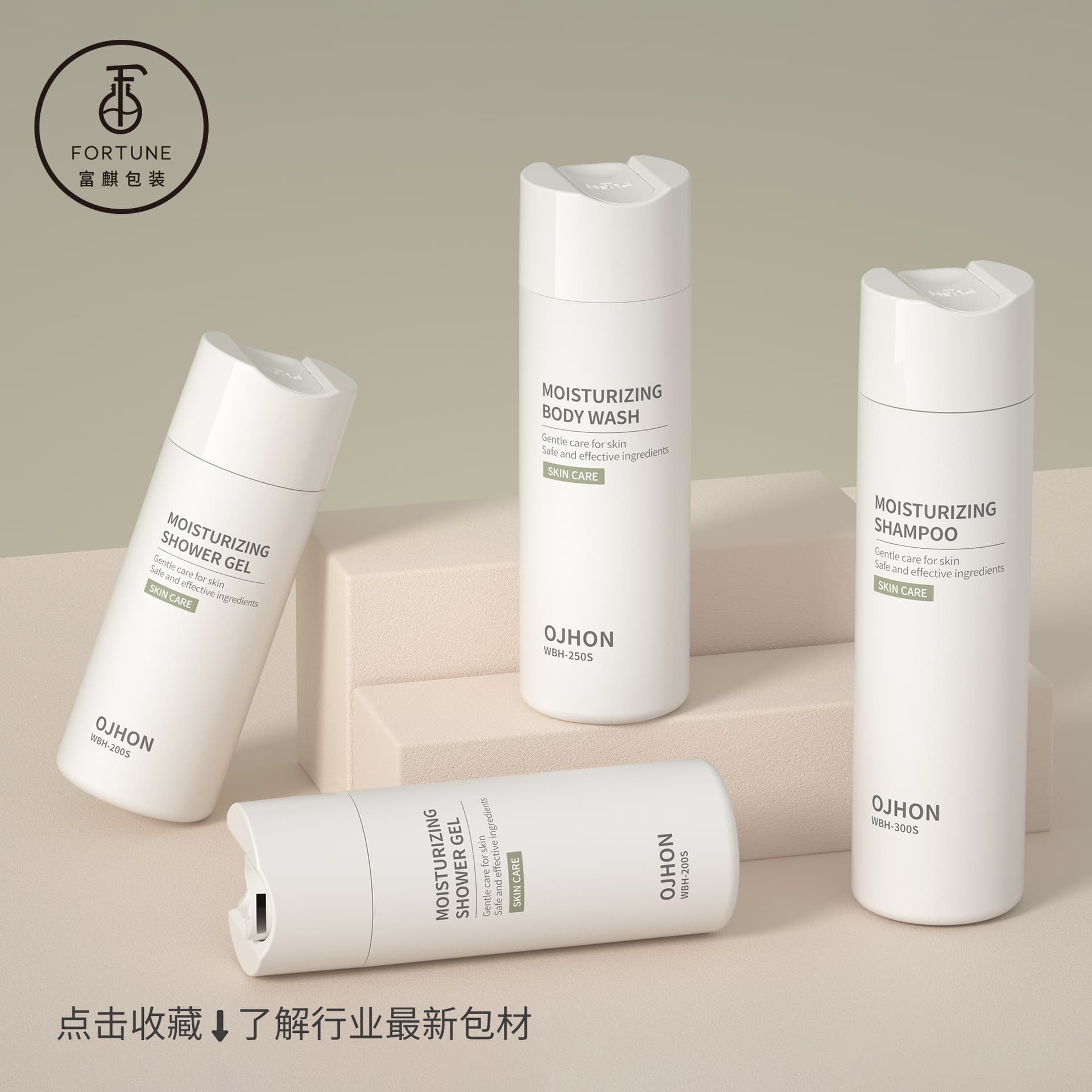 Large Capacity Lotion Bottle, Cosmetic Packaging Material, PE Squeeze Bottle, Qianqiu Cap Shampoo Bottle In Stock