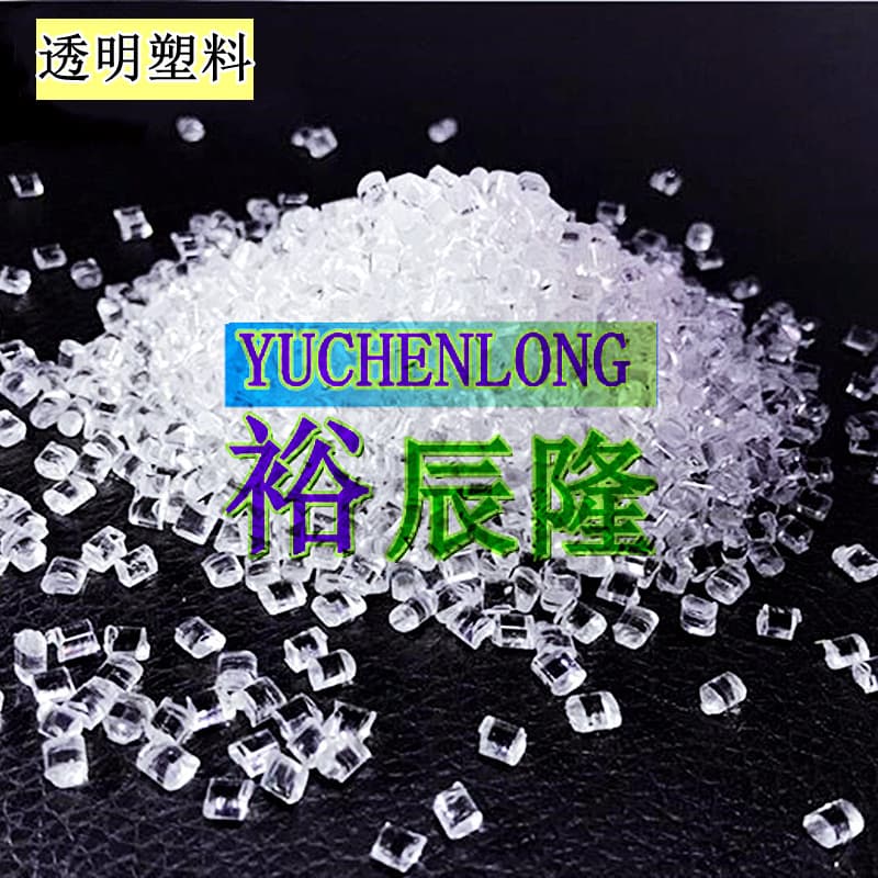 PMMA Recycled Material Acrylic High Transparency Substitute for Virgin Material Grade A B C