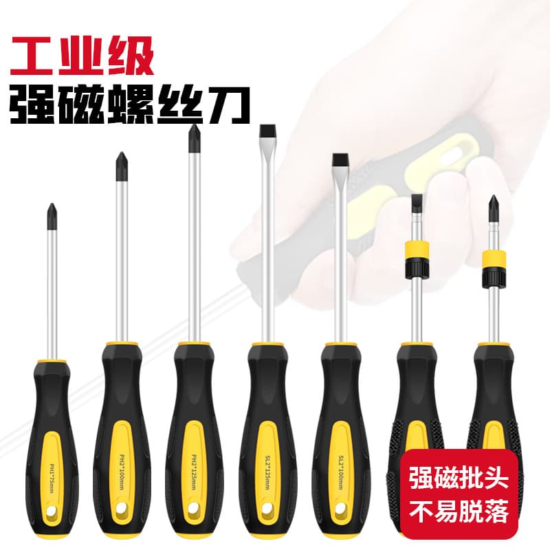 Strong Magnetic Extended Screwdriver Set, Slotted and Phillips, Industrial Grade, Super Hard, Complete Kit