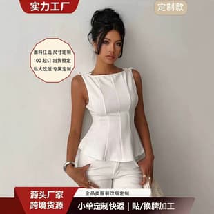 Custom French One-Shoulder Sleeveless Fitted Top with Butterfly Knot at Shoulder and Ruffled Hem Vest