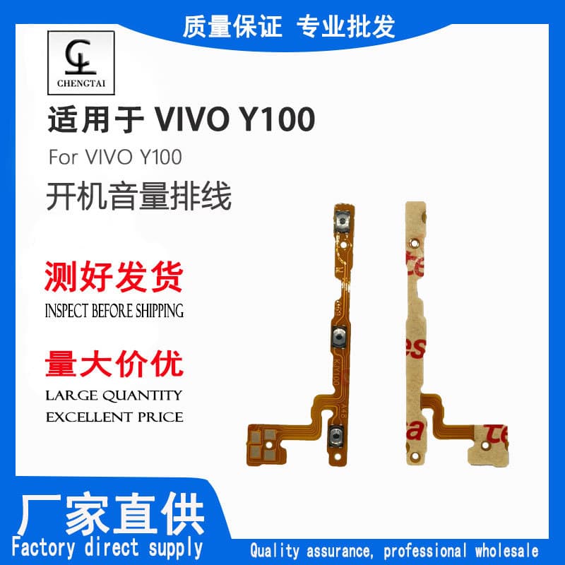For VIVO Y100 Power Button Flex Cable, Volume Button Flex Cable, Power Button Flex Cable