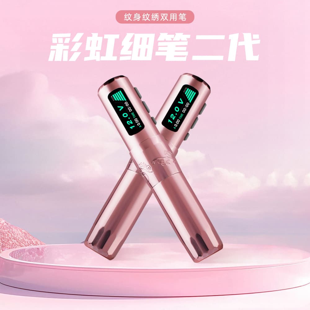 Dragon artist tattoo equipment rainbow fine pen wireless battery pen tattoo machine accessories secant fog motor machine integrated