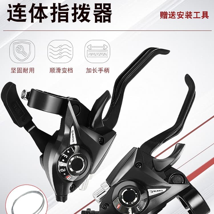 7/8 Speed Mountain Bike Integrated Shift Brake Levers 21/24 Speed Aluminum Alloy Integrated Brake and Shifter