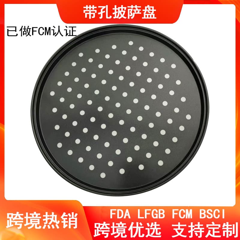 Perforated Pizza Pan Baking Tray Non-Stick with Holes Pizza Mold Carbon Steel Baking Mold Round Baking Pan