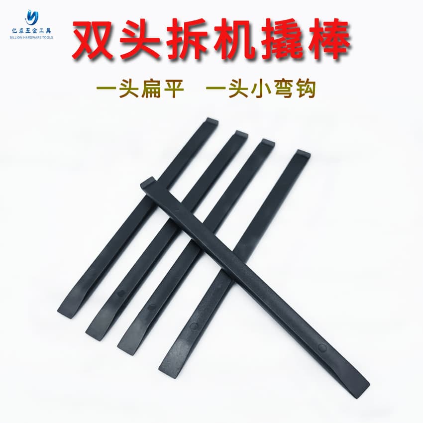 Telecom Disassembly Tool LCD Screen Opener Phone Pry Bar Dual-Head Repair Tool Wholesale