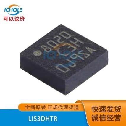 Brand new original LIS3DH LIS3DHTR LGA16 package STMicroelectronics motion and positioning sensor IC