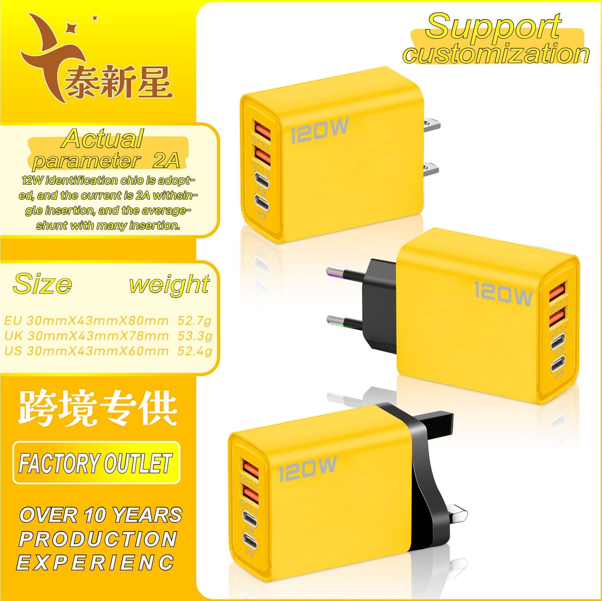 12W Four-Port Charger with European, American, and British Plugs, Dual USB + Dual PD Multi-Function Phone Charger for Cross-Border Supply