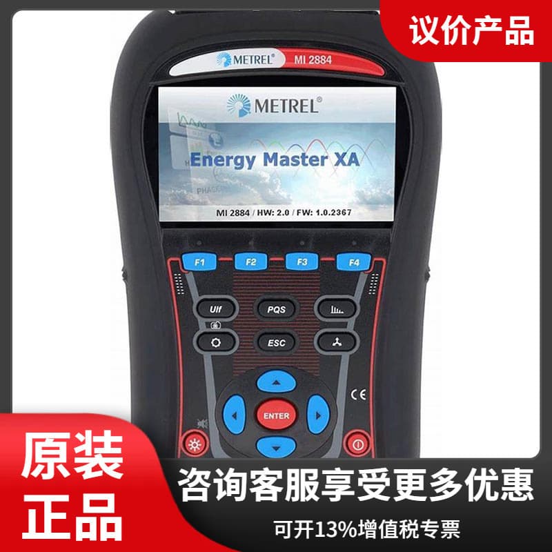 METREL MI2884 Power Quality Analyzer, Original Import