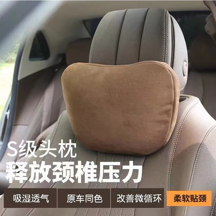 New Car Four-Season Universal Headrest for Mercedes-Benz S-Class, Neck Support Pillow, Lumbar Support, Headrest, Car Accessory