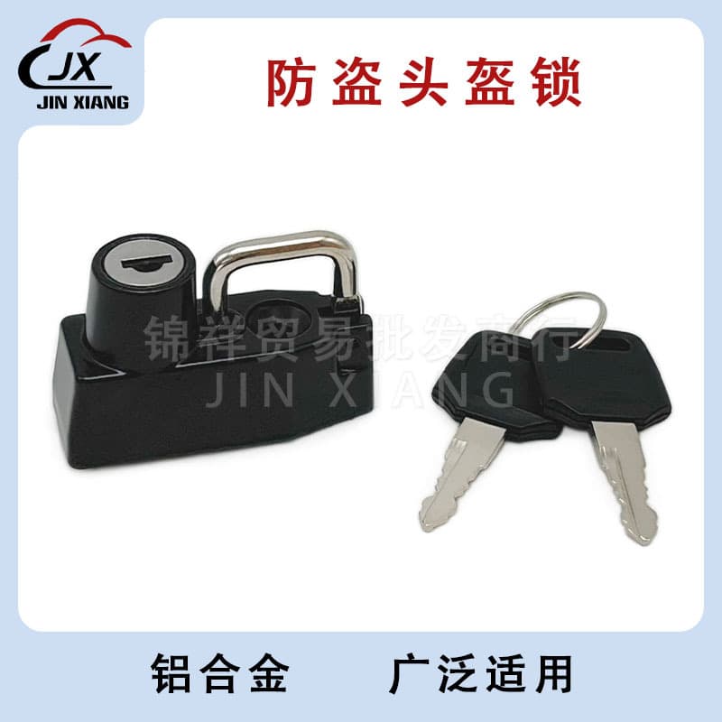 Universal Motorcycle Helmet Anti-Theft Lock, Helmet Lock Hook Lock Fixed Lock