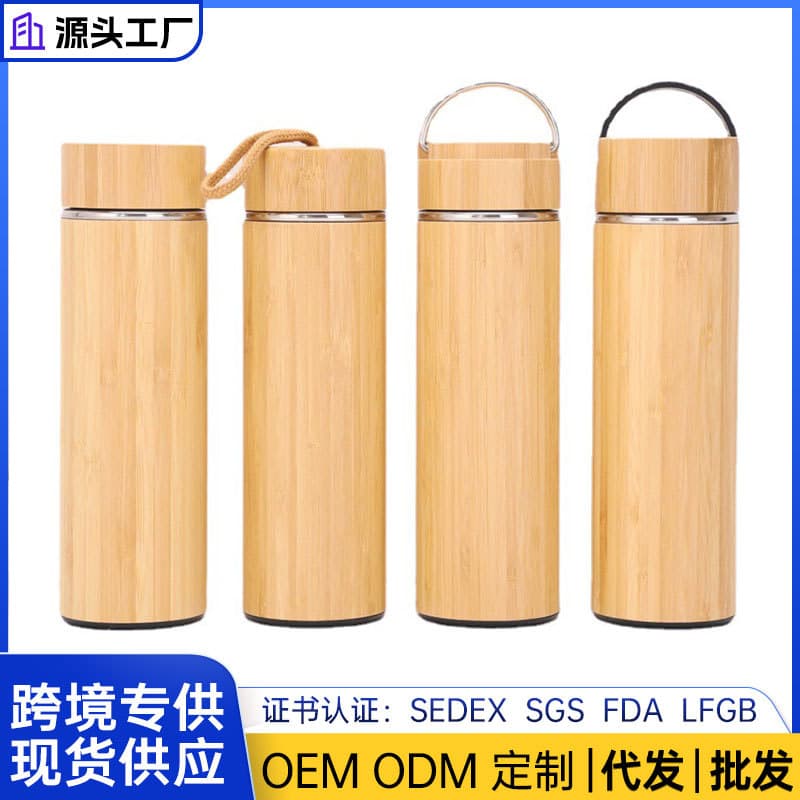 Stainless Steel Bamboo Shell Insulated Cup with Bamboo Lid, Portable Creative Bamboo Tea Cup for Car Travel