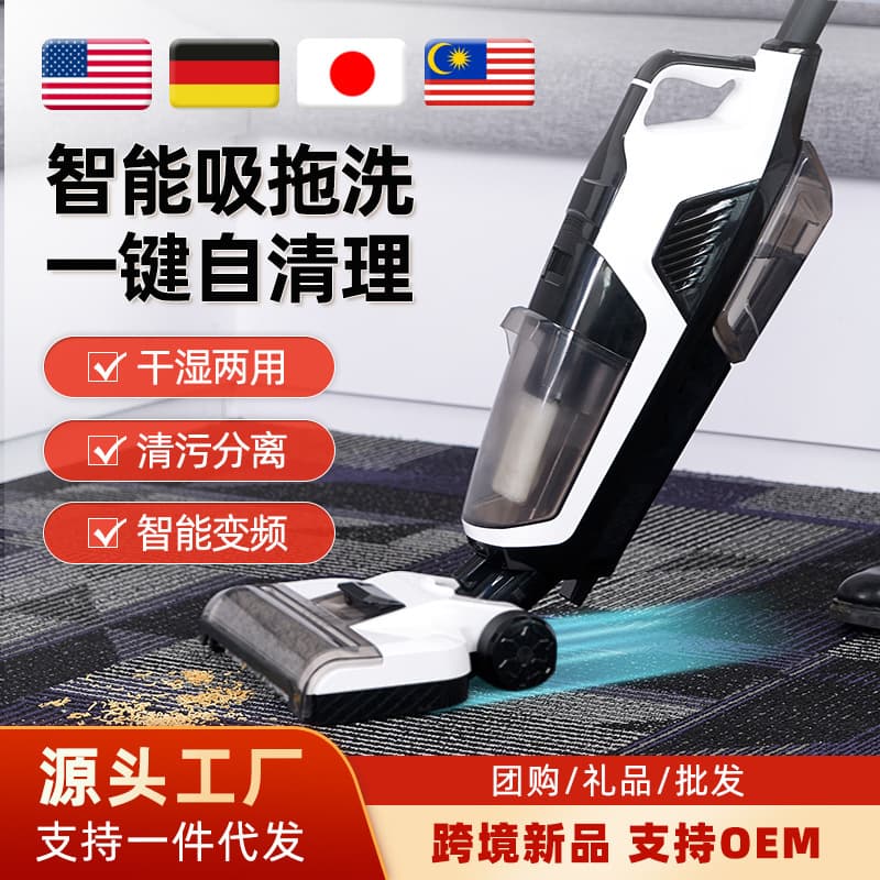 Home Use Wireless Voice Control Smart Sweeping Vacuum Cleaning One-piece Machine Automatic Hand Push Suction Floor Washing