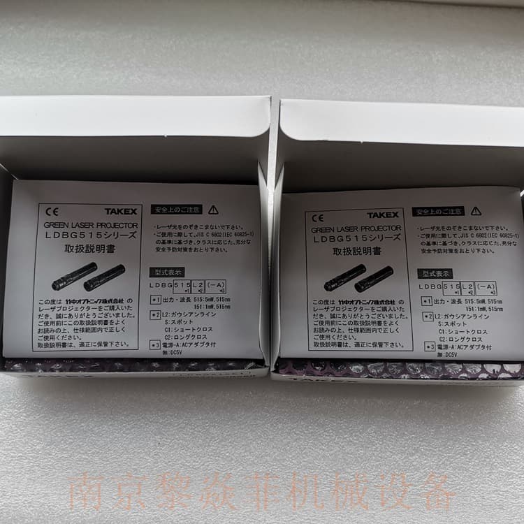 Japan Takex Electronic Laser LDC90660HFLW Hebei PLM5-B