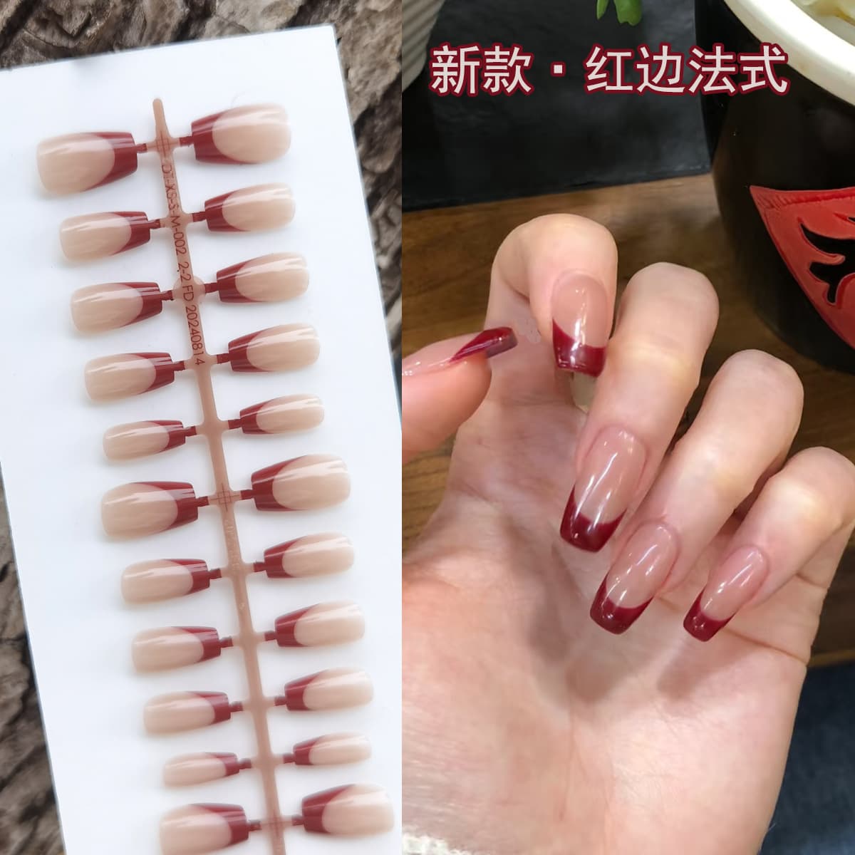 Red Edge French Press-On Nail Tips 30 Pcs Assorted Sizes Cross-Border Manicure French Tip Nail Strips Adhesive Tabs Live Streaming Pre-Made Nails