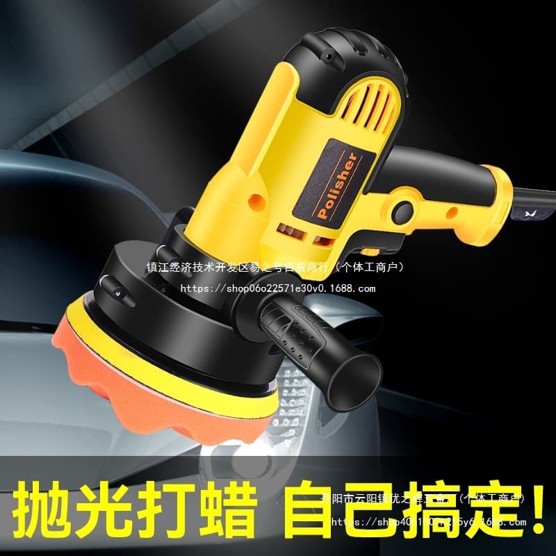 Car Polisher Waxing Tool, Home Use Small Beauty Glaze Scratch Repair Grinding All-in-One Machine, Wholesale