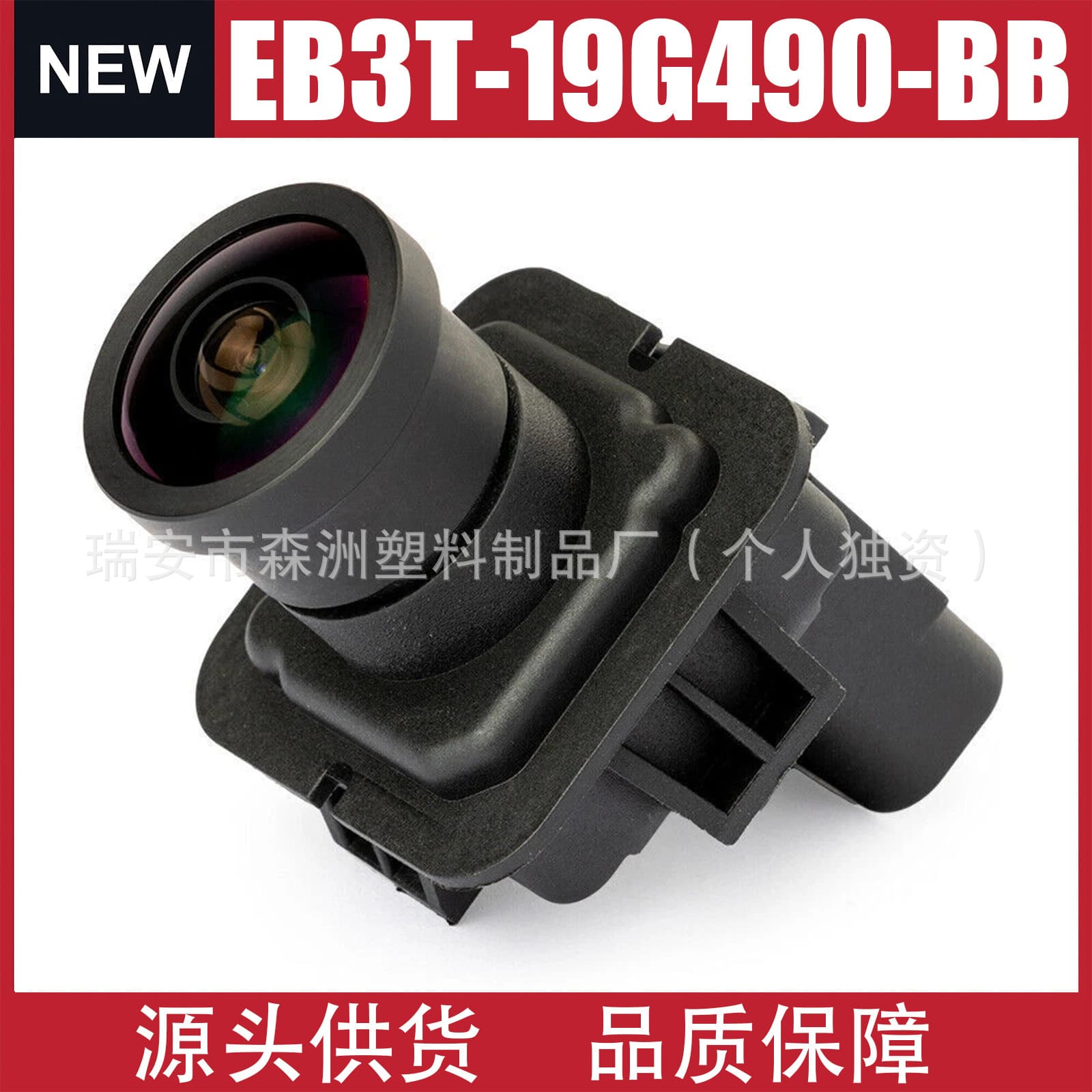eb3T-19g490-bb Compatible with Ford Raptor F150 2011-14 Backup Camera BL3Z-19G490-b