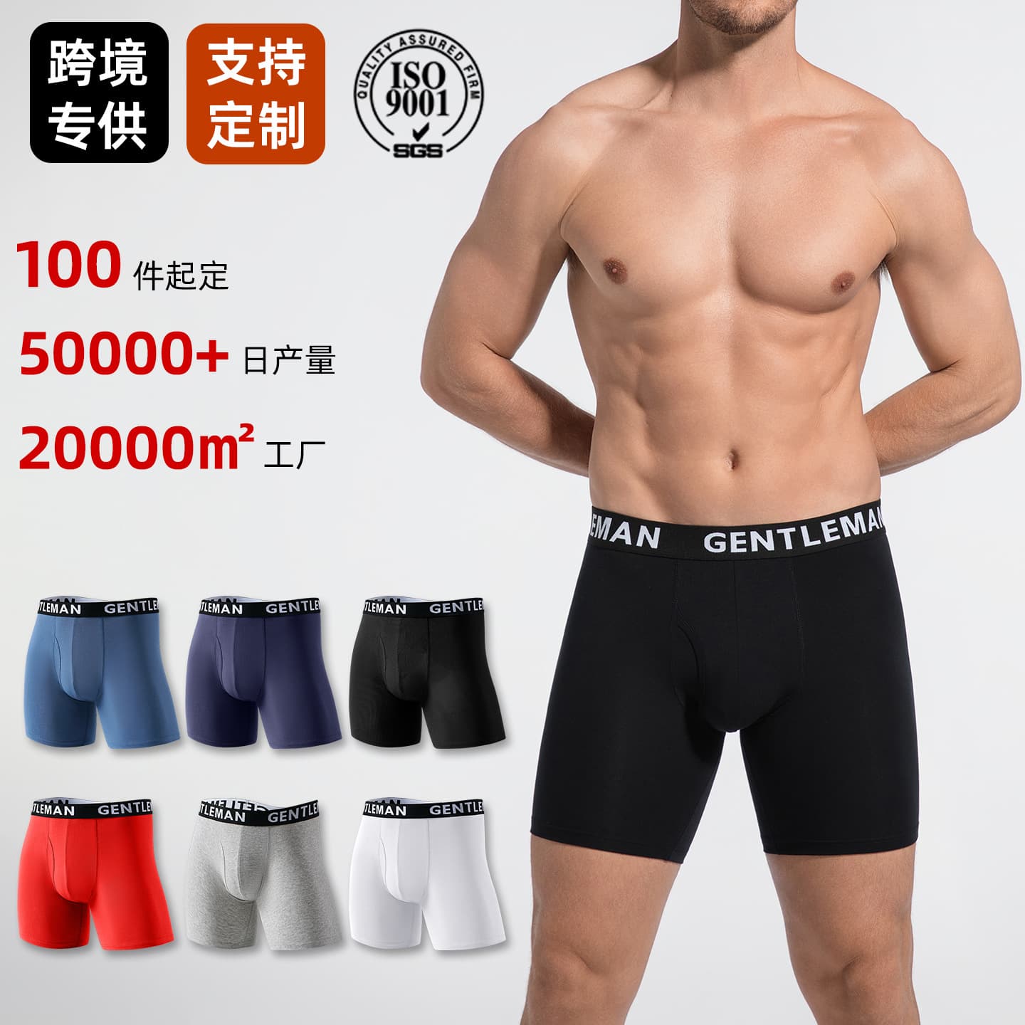 Cross-border Exclusive Men's Shortwear Pure Cotton Extended Cuffs, European and American Foreign Trade, Amazon TEMU Hot Products, Factory Direct Sales
