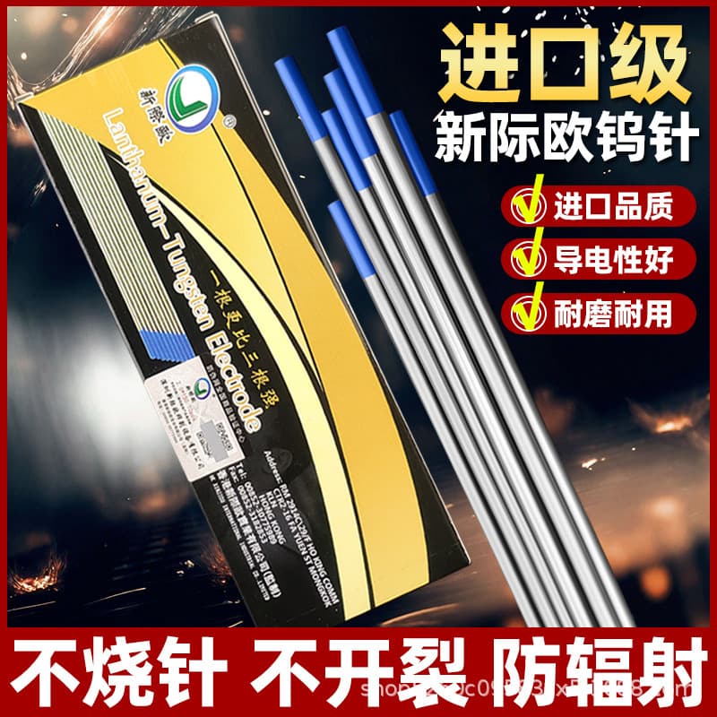 Xinji Ou tungsten needle, tungsten rod, durable argon arc welding needle 1.6 for carbon steel and stainless steel, 2.0/2.4/3.2 tungsten electrode