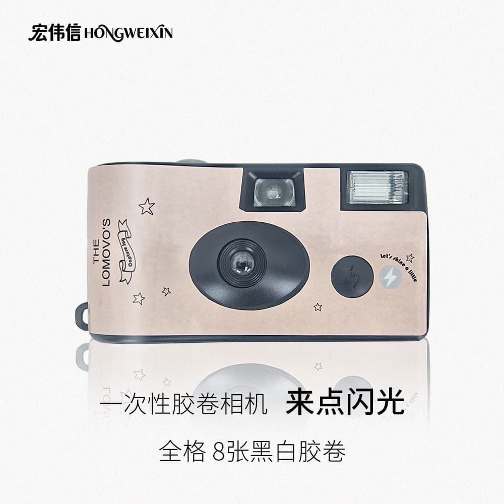 PuCai C41 Hot Selling New Disposable Camera Film with Flash - Can Be Used for Small-Batch Logo Production